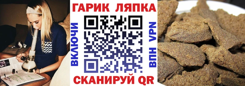 Виды наркотиков купить Калач-на-Дону Кокаин  Псилоцибиновые грибы  NBOMe  Меф  Бошки Шишки 