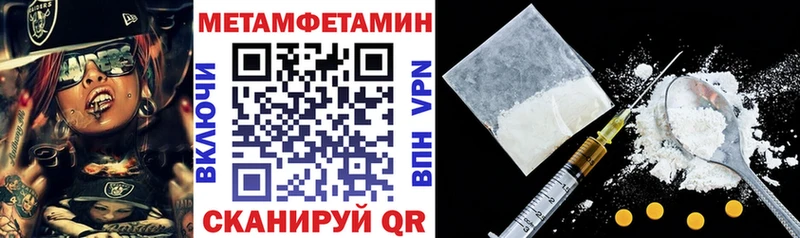 наркотики  Калач-на-Дону  АМФ VHQ 