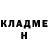 Кодеин напиток Lean (лин) Nikita Deliy