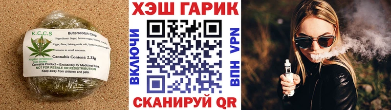 Печенье с ТГК конопля  Калач-на-Дону 
