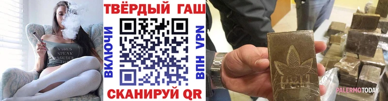 ГАШИШ Ice-O-Lator цены наркотик Калач-на-Дону