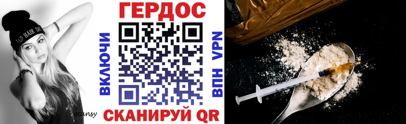Героин Афган  Калач-на-Дону 