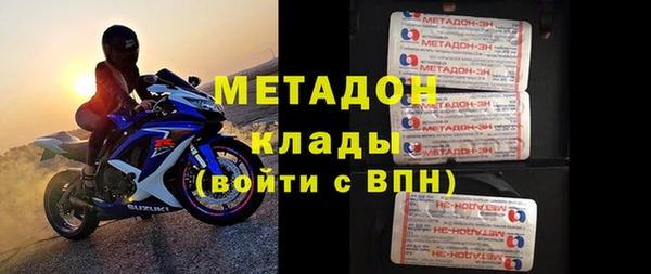 сатива Елизово