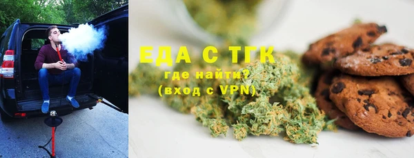 MDMA Ельня