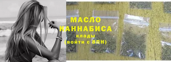 сатива Елизово