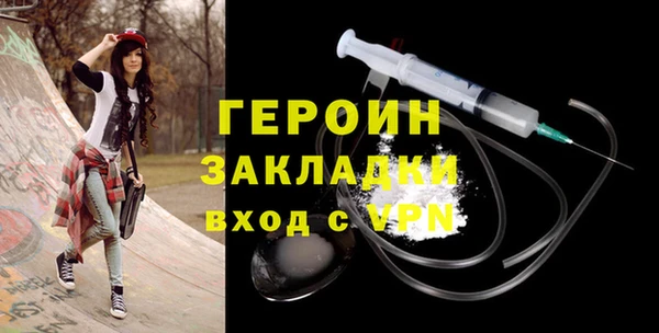 сатива Елизово