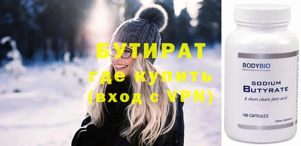 MDMA Ельня