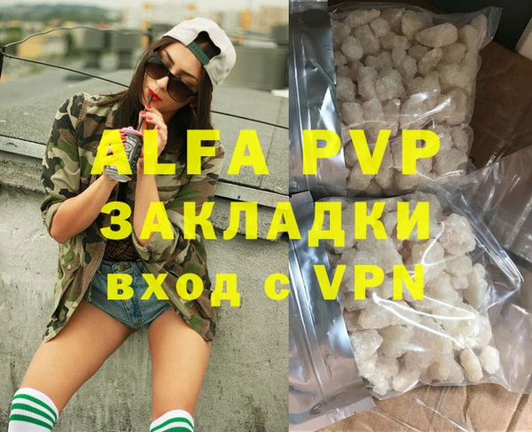 сатива Елизово