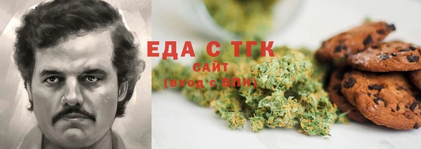 сатива Елизово