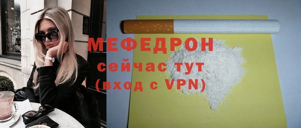 каннабис Елабуга