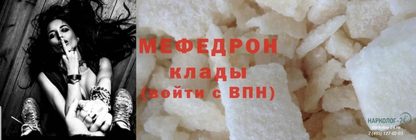 MDMA Ельня