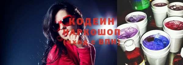 экстази Бердск