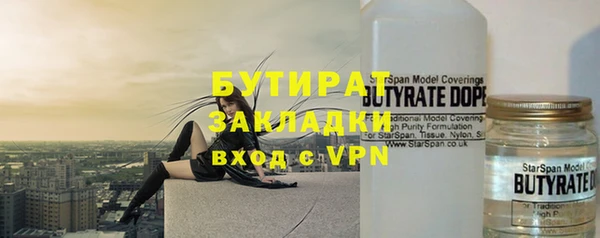 MDMA Ельня