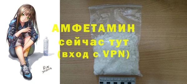 MDMA Ельня