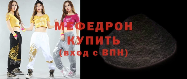 каннабис Елабуга