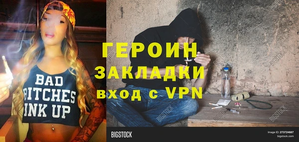 каннабис Елабуга