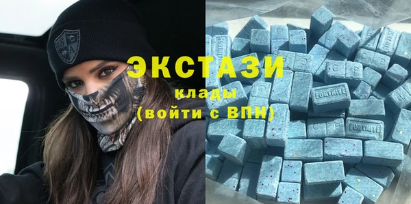 сатива Елизово