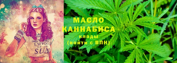 MDMA Ельня