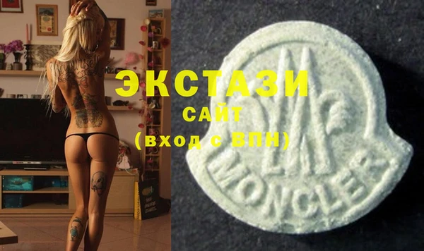 MDMA Ельня
