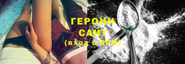 сатива Елизово