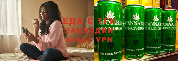 каннабис Елабуга