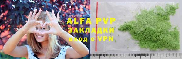 сатива Елизово