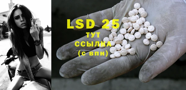 MDMA Ельня