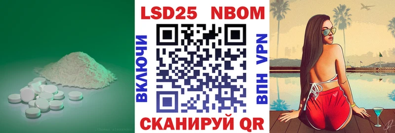 LSD-25 экстази кислота  где продают наркотики  Калач-на-Дону 