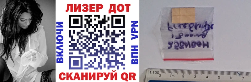 как найти закладки  гидра маркетплейс  Наркотические марки 1,8мг  Калач-на-Дону 
