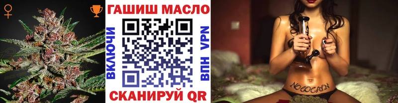 ТГК концентрат  Калач-на-Дону 
